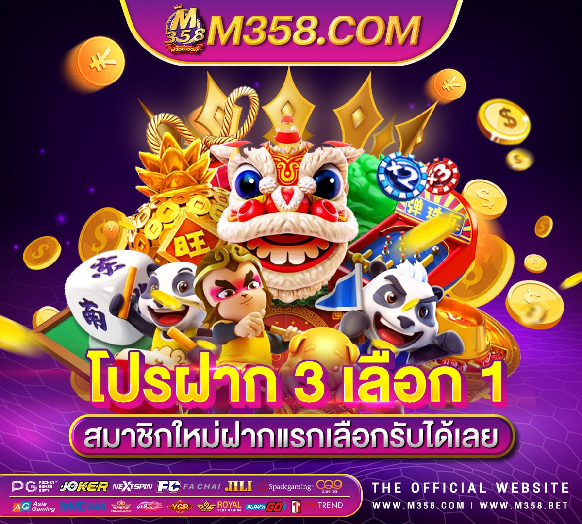 pg slot เครดิตฟรี 50 รวม ลิ ง superslot